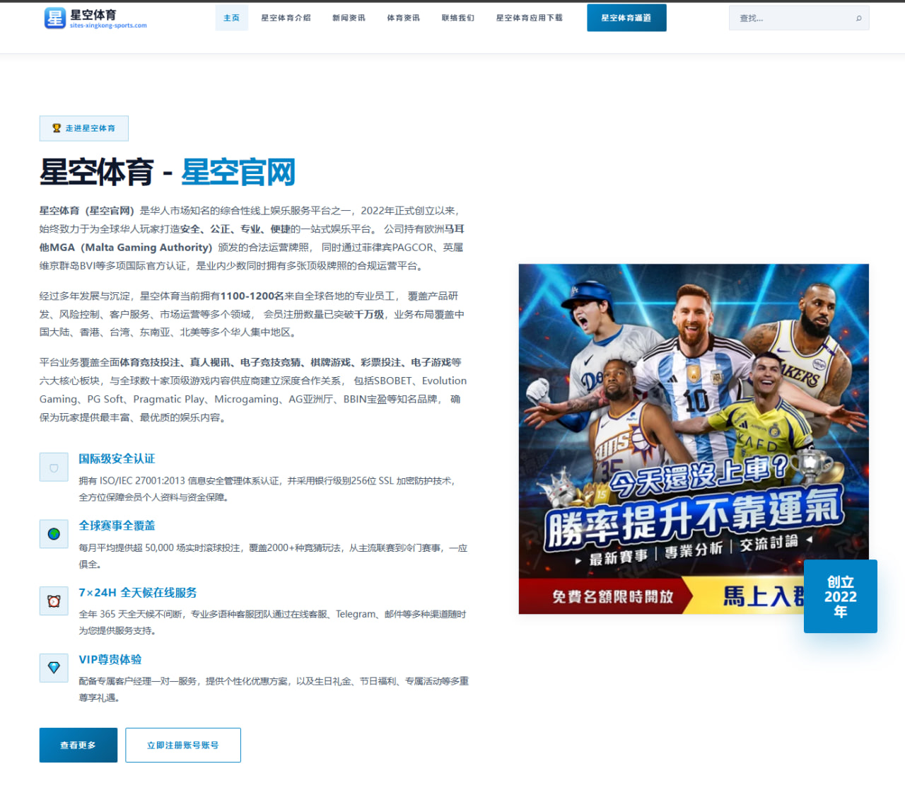 世界杯后C罗婚期进入倒计时乔治娜钻戒价值引发全球关注